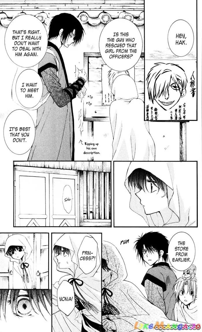 Yona of the Dawn Chapter 29 image 17_optimized
